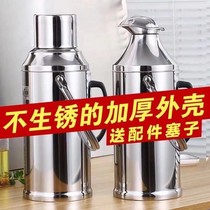 Stainless steel shell household thermos bottle thermos kettle thermos kettle thermos bottle opening plastic glass vacuum boiling water