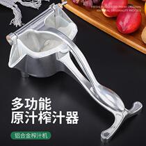 Juice press fresh single-person stainless steel artificial presses for lemon juice handheld by household students manually compact pressure