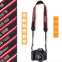 Suitable for Canon embroidery shoulder 60D 60D 5d2 5d3 5dsr 5dsr 70d 70d single counter camera braces decompression