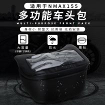 Krypton diagram for Yamaha NMAX155 kit motorcycle front bag modified 2020 special waterproof seat cushion
