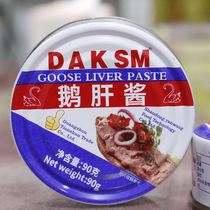 Canned foie gras DAK SM Danton Mai 90g * 12 cans French foie gras can open can ready-to-eat