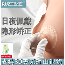Inversion of nipple orthotic device nipple depression correction of short breast pull pull out flat girl student tractor