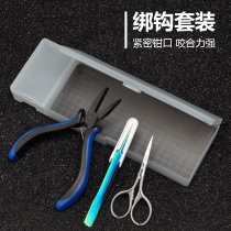 New tie-hook pliers pull-wire sub-wire small pliers flat mouth pliers fish line fishing special fish hook tie-wire bonnet hook tool