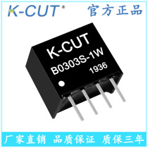 B0303S-1W B0303S-1WR2 3 3V to 3 3V DC-DC Power Module with short circuit Protection