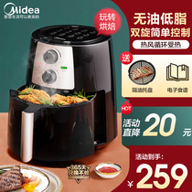 Midea food color 4 2 liters oil-free air fryer home smart automatic multi-function New electric fryer