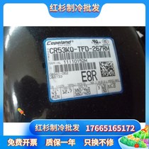 Original loading valley wheel 4 Piston air conditioning refrigeration compressor CR53KQ-TFD-267RMCR53KQ-TFD-525