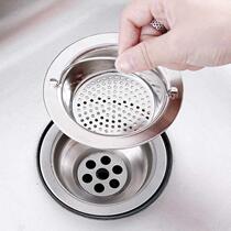 Kitchen sink washing basin filter sink funnel dishwashing pool stainless steel floor drain sewer cover