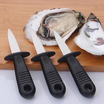 Pry raw oyster knife commercial set stainless steel clam consumption thickening tool Planer fish professional oysters