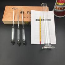 Wine measuring instrument thermometer precision alcohol meter alcohol degree meter alcohol degree measuring meter measuring test