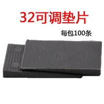 32 Adjustable gasket plastic steel Broken Bridge doors and windows single and double three-layer glass installation special lifting pad high block clamp