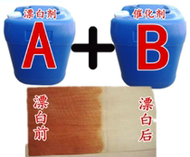 Combination bleaching wood Wood stationery furniture root carving leaves dried flowers bleaching agent half set combination to remove color difference and mildew