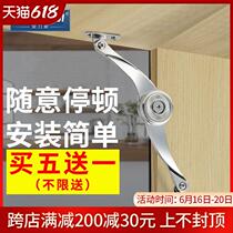 Air pressure Rod tatami cabinet stop at will