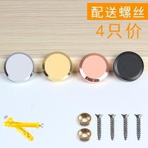 Decorative thick cap round head mirror cap buckle mirror screw nail buckle high-grade decorative ugly cover fixed