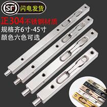 Door latch ground pin double door buckle door bolt mother plug lock door lock anti-lock lengthening space plug up and down dark plug