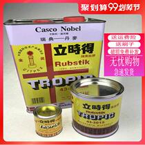 Instant glue carpet sticker glue super glue strong glue universal glue rubber and plastic woodworking environmental protection furniture