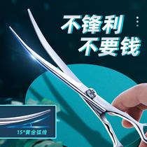 Pet grooming scissors dog hair for little dog haircut self-cutting hair than bear Teddy trim set