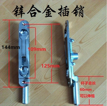 Anti-theft door concealed Pin 6-inch round head gate mother door secret plug lock stainless steel door door world bolt lock