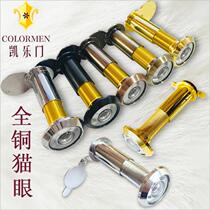 Thickness 35-55mm Adjustable stainless steel color gold security door cat eye mirror diameter 16 door hardware