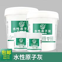 Water-based atomic ash wood furniture repair wall repair batch gray-white model putty paste 45kg
