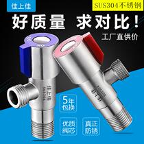 304 stainless steel triangle valve copper body cold water heater one in two out thickened toilet kitchen water stop valve