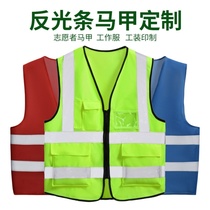 Reflective vest grid cloth vest construction safety reflective clothes summer building sanitation ventilation