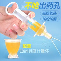 Kiss me baby dropper medicine feeder anti-choking feeding medicine children water feeder baby feeding newborn medicine artifact