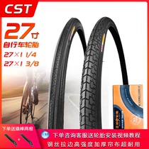 Zhengxin 27x11 4 Bicycle tires 27 inch 1-3 8 Road racing tires 32 37-630 Inner and outer tires