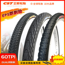 CST Zhengxin 27 inch tire 27 5X1 50 1 75 1 95 2 1 Anti-puncture EPS wear-resistant bicycle tire