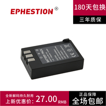 Applicable Fuji NP140 S100 S100FS S200EX S200 S205 S205EX Camera battery