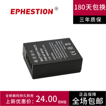 The application of Fuji NP-W126 battery XT3 XH1 XPRO2 XT2 X100F X100V XT20 XT30