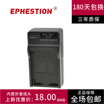 BLN-1 camera battery charger for Olympus E-M5 OM-D EP5 OMD PS-BLN1