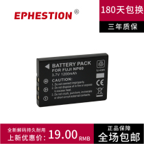 Fuji NP-60 NP60 battery 50i 601 F401 F401 Zoom F601 F601Z for the camera