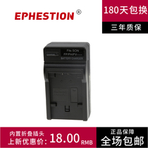 FH70 Charger for Sony FV50 FH50 FV70 FV90 FH60 FV100 FP90 FH100