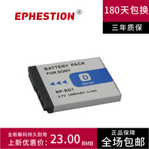 NP-BD1 for Sony TX1 T2 T70 T77 T90 T200 T700 T900 Camera Battery FD1