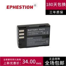 D-LI90 for Pentax Pentax 645D K7 K7D K3 K5 K52S IIs K01 Battery