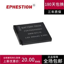 DMW-BCL7E battery DMC-FH50 FS50 SZ3 SZ9 XS1 XS3 FH10 SZ10 applicable Panasonic