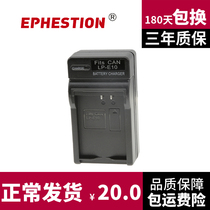 LPE10 battery charger applies Canon KISS X50 T3 EOS 1100D 1200D camera