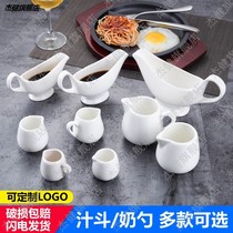 Milk jug Ceramic Milk Jar microwave hot milk cup honey Milk Cup western food sauce bucket cup sauce dish coffee utensils