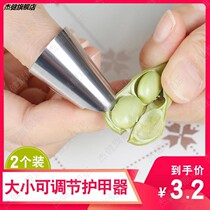 Peas shrimp peeling edamame artifact picking tool peeling melon ginger cutting vegetable peeling iron nail set peeling bean guard artifact