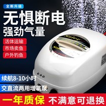 Saier Liba aerator High-power fish raising oxygen pump Selling fish charging oxygen machine Fish tank oxygen pump Oxygen pump
