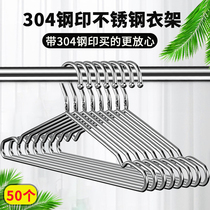304 stainless steel hanger thickened clothes drying rack Household iron cold drying clothes hanging extra thick hanging clothes support
