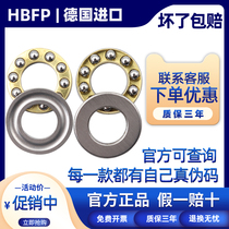 Germany HBFP imported miniature flat thrust ball bearing inner diameter 7 8 9 10 11 12mmP5 high-speed silent