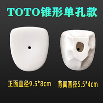 Adapted TOTO urinal UWN447 ceramic sewer cover porcelain leak accessories urinal filter screen deodorant funnel piece