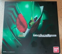 Japanese version of spot CSM Kamen Rider Amazons belt Alfa Xiaoyou Ren Uncle Amazon Alpha Omega