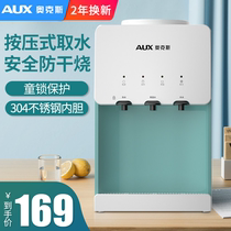 Oaks desktop water dispenser Small household vertical cooling and heating Mini desktop ice and hot dual-use dormitory students
