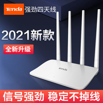 Tengda F6 wireless router Home high-speed wall-through WiFi Student dormitory rental room Small and medium-sized apartment Telecom Unicom mobile broadband unlimited oil spiller2
