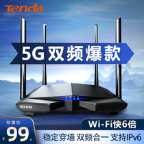 (Rapid delivery) Tengda wireless router home high-speed wifi 5G dual-band gigabit rate through the wall Wang high-power 100 megabytes Port telecommunications dormitory student dormitory oil spill ac6.