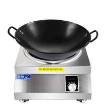 5000w concave induction cooker hotel commercial 5 kW concave electronic stove commercial power stainless steel wok