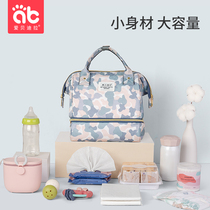 Mommy mom mother and baby go out carrying backpack ultra-lightweight shoulder small 2020 new crossbody tide mom bag