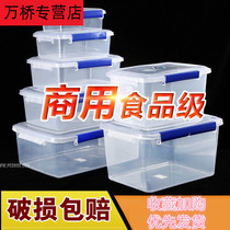 Plastic crisper commercial food grade rectangular refrigerator special storage sealed box microwave large capacity